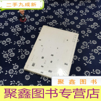 正 九成新深圳记忆