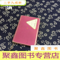 正 九成新大卫.科波菲尔(上)(版)