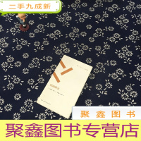 正 九成新周读书系:时间简史