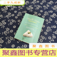 正 九成新我的音乐厨房