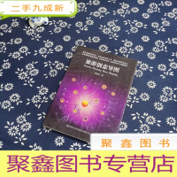 正 九成新旅游创意导图