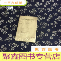 正 九成新深圳当代短小说八大家:深圳在北纬22°27′~22°52′
