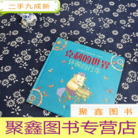 正 九成新克利的世界 环保自行车