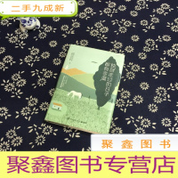 正 九成新独自走过的日子都有余温