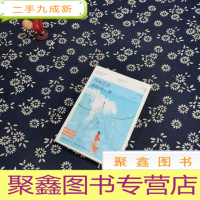 正 九成新月亮总会奔你而来