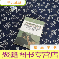 正 九成新以色列最强特种搏击术:以色列特种兵、特警、保镖徒手格斗速成教程