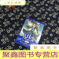 正 九成新天珠变1