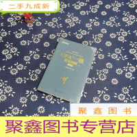 正 九成新备考2019 高顿财经 CFA考试一级notes中英文教材 特许注册金融分析师 CFA一级精要图解(文)/