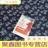 正 九成新我愿做你的欢喜,套路你的余生