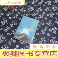 正 九成新永远的廊桥