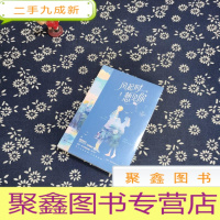 正 九成新风起时想见你