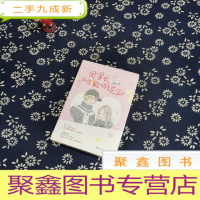 正 九成新周学长不可能错过你