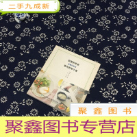 正 九成新简便的早餐,温馨的晚餐,悠闲的早午餐