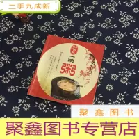 正 九成新24节气一碗粥
