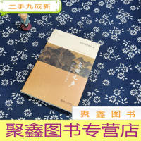 正 九成新泉眼无声——国际仲裁的特区故事