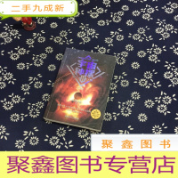 正 九成新宇宙钟摆 3 诱惑