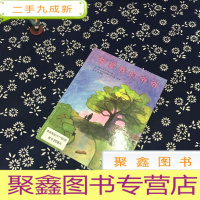 正 九成新我爱我的爷爷