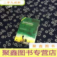 正 九成新永恒的边缘 2