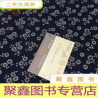 正 九成新种子的胜利:谷物、坚果、果仁、豆类和核籽如何征服植物王国,塑造人类历史
