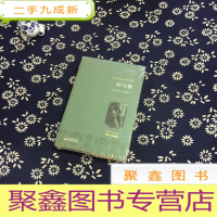 正 九成新红与黑