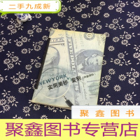 正 九成新实用美钞鉴别