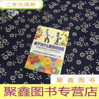 正 九成新骗子为什么要穿阿玛尼