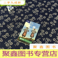 正 九成新贵州:中国旅行指南系列