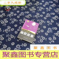 正 九成新现学现卖的幽默故事