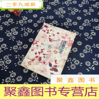 正 九成新衣服之王:优衣库掌门人柳井正