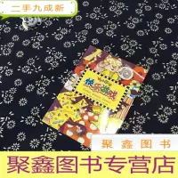 正 九成新快乐游戏(含光碟)