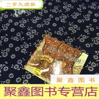 正 九成新去睡觉吧(含光碟)