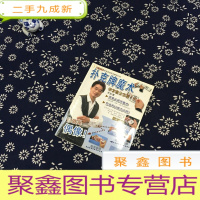 正 九成新罗宾魔法宝典:扑克牌魔术(含光碟)