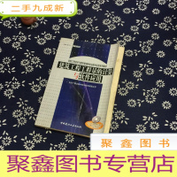 正 九成新高校工程造价与建筑管理类专业软件应用系列教材:建筑工程工程量的计算与软件应用