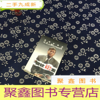 正 九成新微软讼案