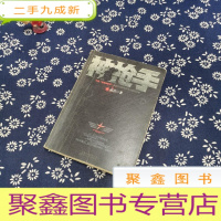 正 九成新神枪手:南疆自卫反击作战“英雄神枪手”的实战军事小说!