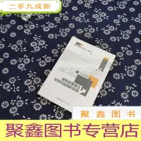 正 九成新绿色发展理念与深圳盐田的实践