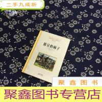 正 九成新祖父的椅子