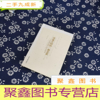 正 九成新没落天国的一曲悲歌