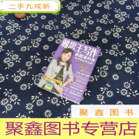 正 九成新雅思王写作真题语料库(机考笔试综合版)
