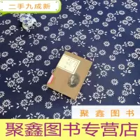 正 九成新风流少帅.张学良