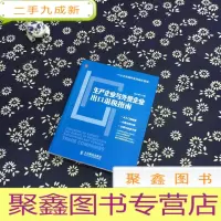 正 九成新生产企业与外贸企业出口退税指南