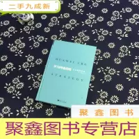 正 九成新华为终端战略