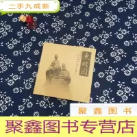 正 九成新东坡园(西湖游览方式之二,结识苏东坡和王朝云)