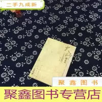 正 九成新尼采如是说 大师的叮咛