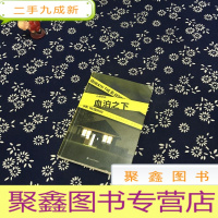 正 九成新血泊之下:心理追凶