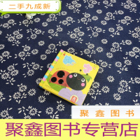 正 九成新小不点的触摸书:数字