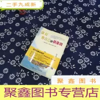 正 九成新演好你自己的偶像剧
