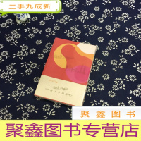 正 九成新2018年版 深圳市民生活指南+市民礼仪知识简明读本
