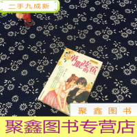 正 九成新单眼皮的鱼