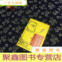 正 九成新会说是本事 不说是智慧